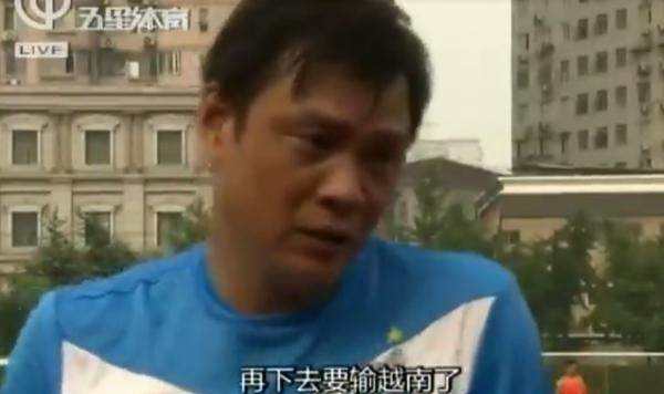 世界杯手机观看平台-国足对越南决战凌晨开球 越南球迷会熬夜看么？