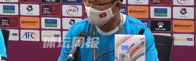 世界杯官网app下载最新版-朴恒绪：赛前压力大 从未说中国队只有30分钟体能