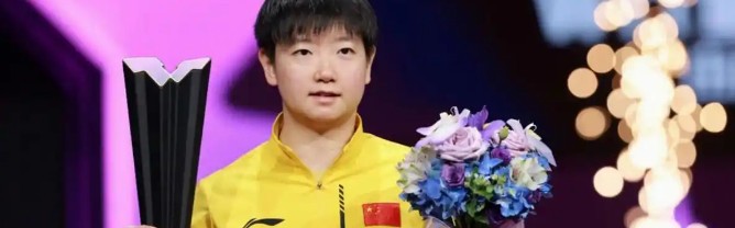 世界杯比赛高清播放-合作19个女单冠军，作为孙颖莎主管教练，邱贻可1年收入有多少？|体育局|国乒|奥运会|四川体育局|四川_新浪体育_新浪新闻