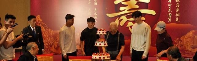 世界杯官网app下载最新版-足坛元老年维泗93岁生日，徐根宝携武磊等弟子为他庆生