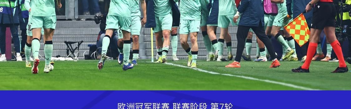 世界杯手机观看平台-毕尔巴鄂竞技3-2逆转亚特兰大，纳瓦罗两传一射，古鲁泽塔、塞拉诺破门