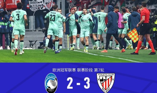 世界杯手机观看平台-毕尔巴鄂竞技3-2逆转亚特兰大，纳瓦罗两传一射，古鲁泽塔、塞拉诺破门
